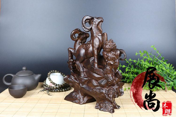 黑沉香木动物雕刻摆件 三阳开泰木雕文玩 生肖羊木质工艺品